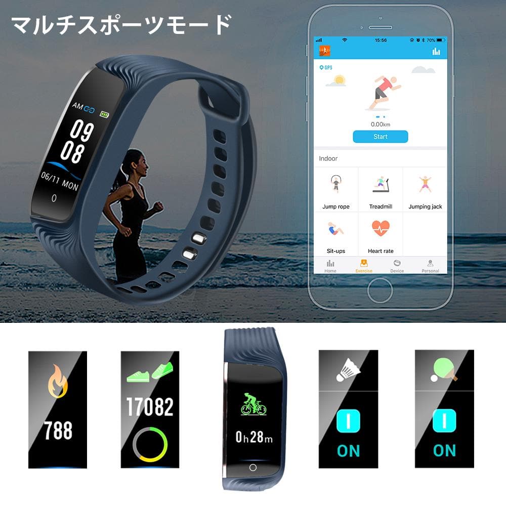Hommie shop fitness tracker