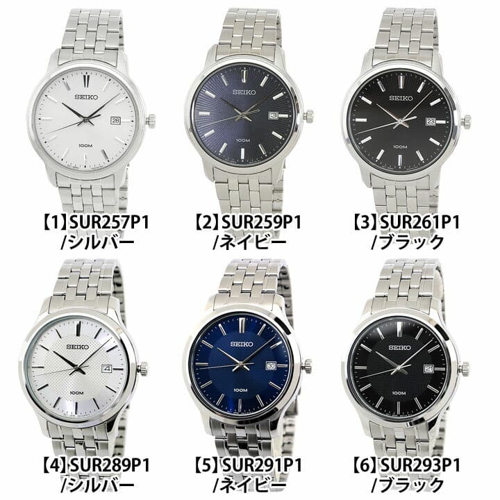 Seiko Casual] Watch SUR291 SUR291P SUR291P1