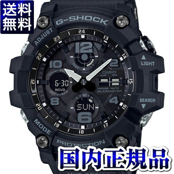 Casio 5561 gwg 100 deals