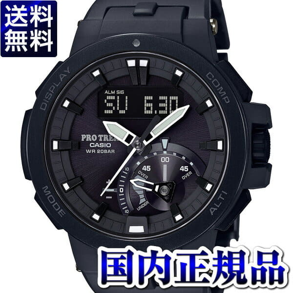 casio pro trek solar fishing watch