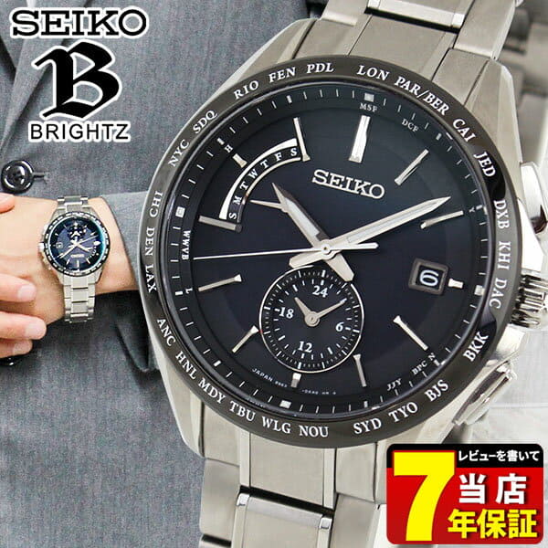 New Seiko Brightz Flight Expert Dual Time Men S Titanium World Radio Solar Watch Metal Black Silver Saga233 Be Forward Store