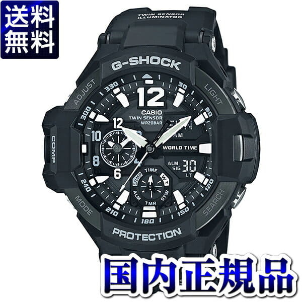 New]GA-1100-1AJF Casio G-SHOCK sukaikokkupitto gshock G 