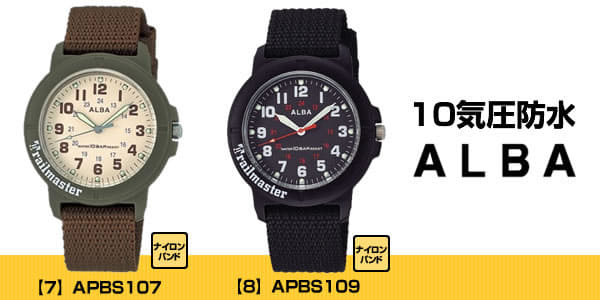 [New] SEIKO ALBA Aruba Waterproof Men's Watch nylon urethane - BE ...