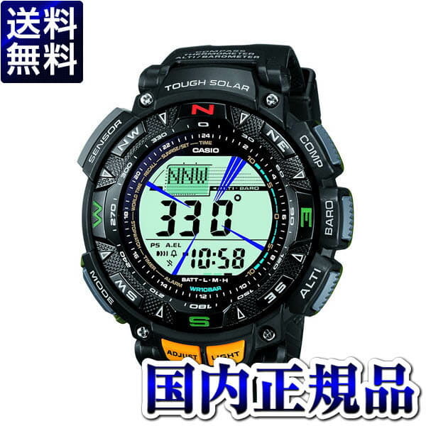 New PRG 240 1JF Casio PRO TREK BE FORWARD Store