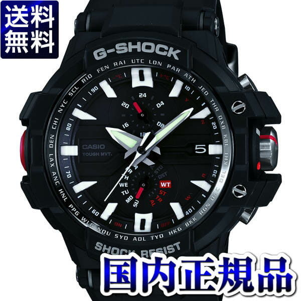 New]GW-A1000-1AJF Casio G-SHOCK gshock G-Shock electric wave solar SKY  COCKPIT sky cockpit MADE IN JAPAN men watch - BE FORWARD Store