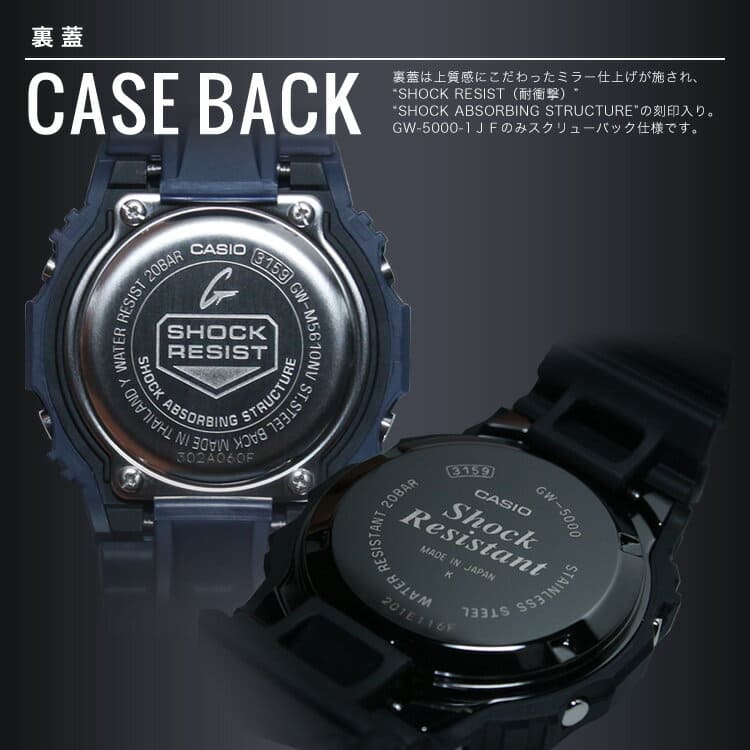 New G Shock Black Inversion Liquid Crystalline Digital Gw M5610bc 1jf Metal Core Band Metal Band Oar Black Origin Electric Wave Sora Gshock G Shock G Shock 5600 Casio Is Cool Be Forward Store New G Shock Black Inversion Liquid Crystalline Digital Gw M5610bc 1jf Metal Core Band Metal Band Oar Black Origin Electric Wave Sora Gshock G Shock G Shock 5600 Casio Is Cool Be Forward Store