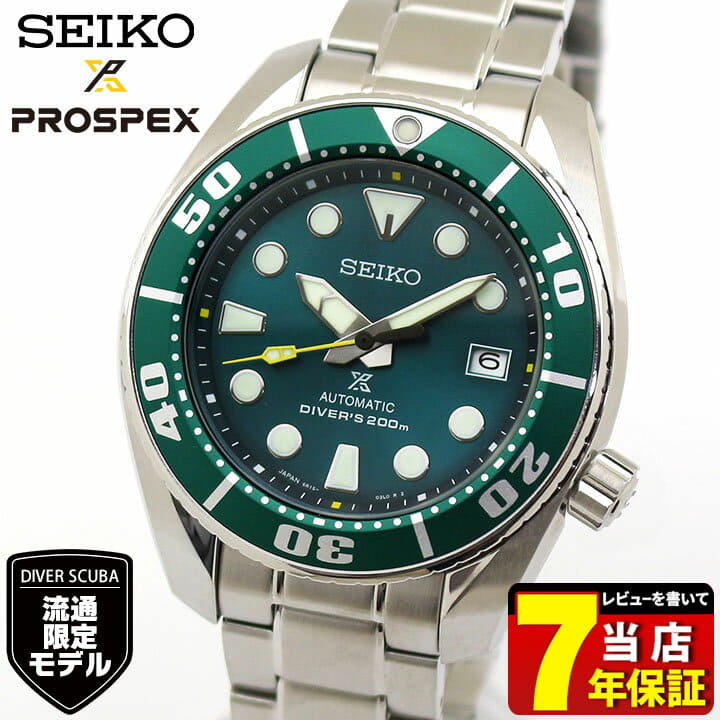 Szsc004 seiko prospex best sale
