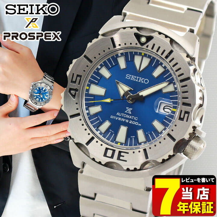 New] SEIKO PROSPEX diver scuba MONSTER monster SBDC067 men watch metal  machine type mechanical self-winding watch blue blue Father's Day - BE  FORWARD Store
