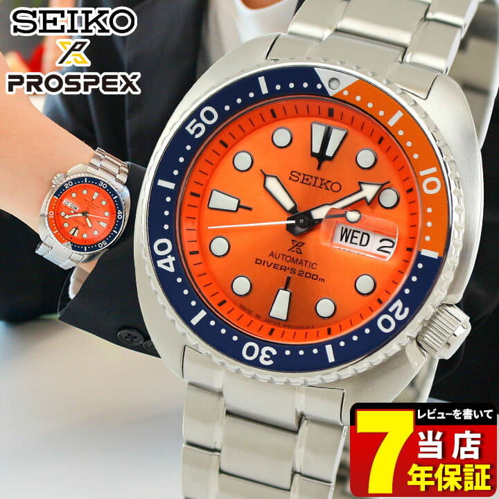 New]SEIKO PROSPEX star torr SBDY023 men watch metal divers machine type  mechanical self winding watch Silver orange - BE FORWARD Store