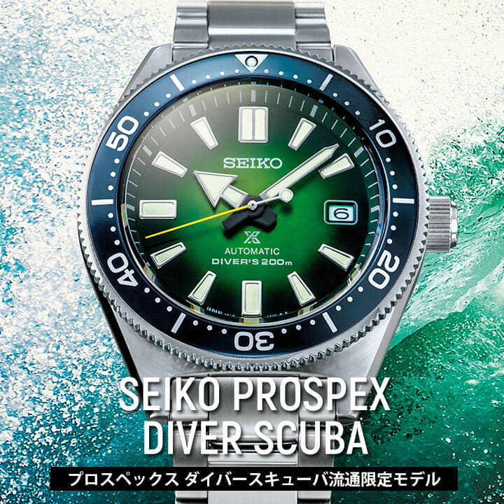 New] SEIKO PROSPEX DIVER SCUBA distribution-limited model SBDC077 men watch  metal machine type mechanical self-winding watch green green authorized  article product and - BE FORWARD Store