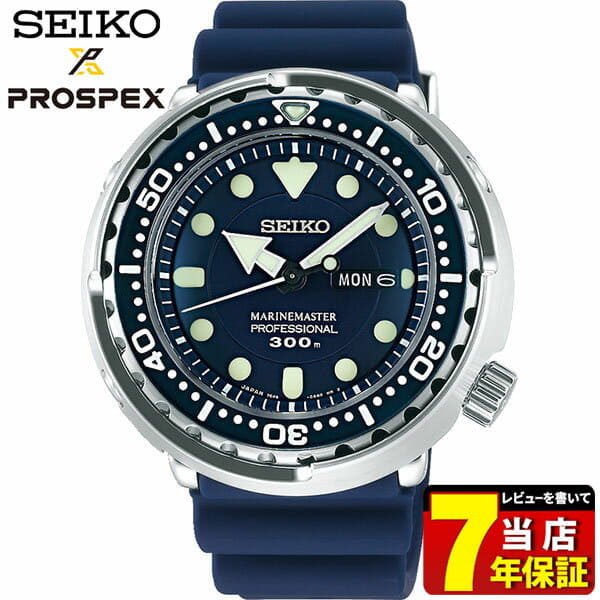 Sbbn037 review sale