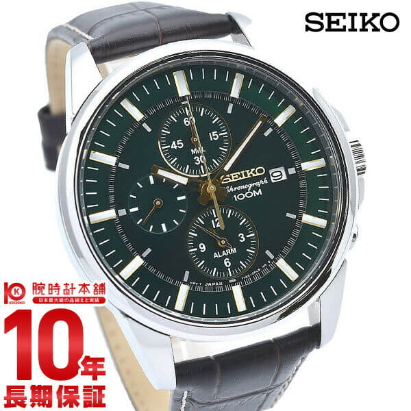 New]Seiko watch reverse 10 ATM water resistant SNAF09P1 for Men's - BE  FORWARD Store
