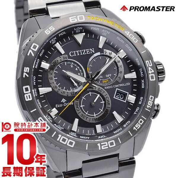New]LAND CITIZEN PROMASTER CB5037-84E Watch Eco-Drive Chronograph