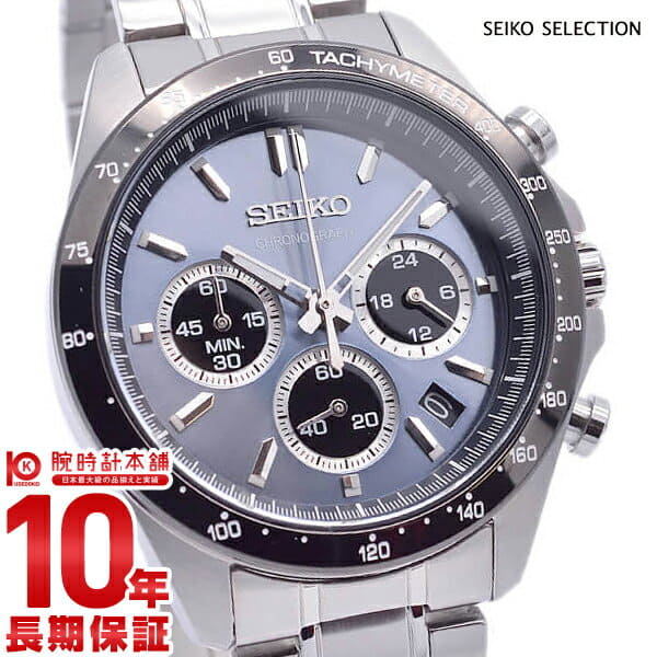 New]SEIKO SELECTION SBTR027 Watch Chronograph 10 ATM water resistant for  Men's / Silver - BE FORWARD Store