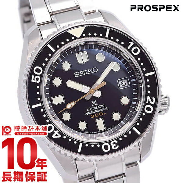 new seiko diver