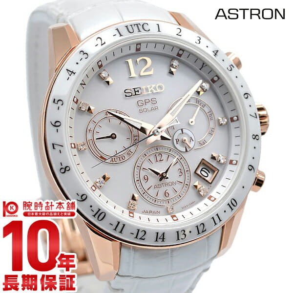 Seiko sbxc004 top