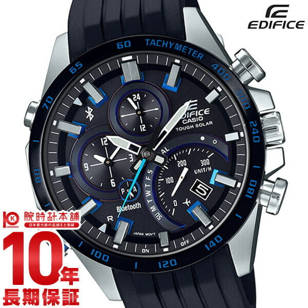 New CASIO EDIFICE EDIFICE Bluetooth EQB 501XBR 1AJF men s watch BE FORWARD Store