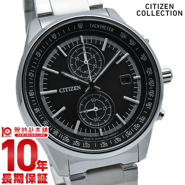 [New]CITIZEN COLLECTION Eco Drive Sports Men's Solar Chronograph Watch ...