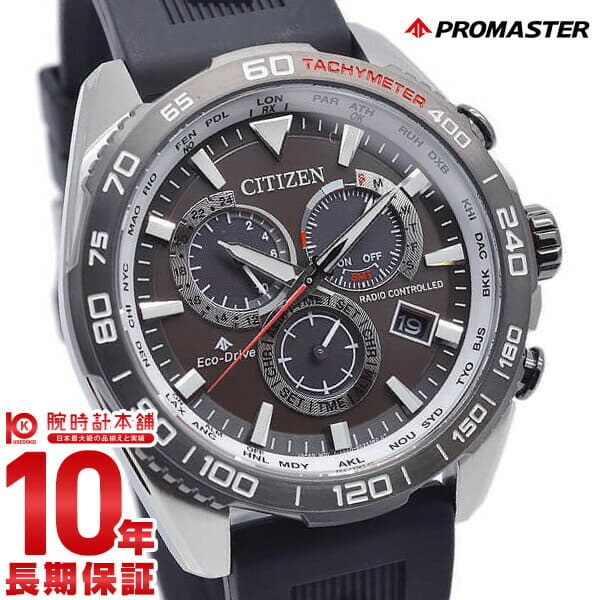 New Citizen pro master PROMASTER LAND series E660 CB5036 10X men BE FORWARD Store