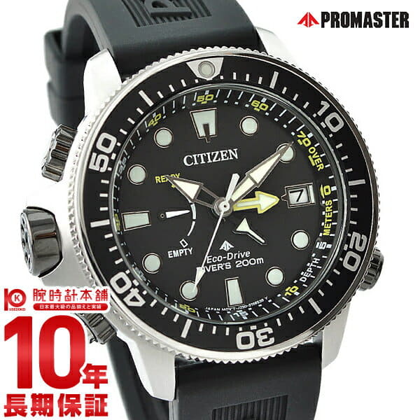 New]Citizen Promaster Ecodrive Men's Watch with Extension Band