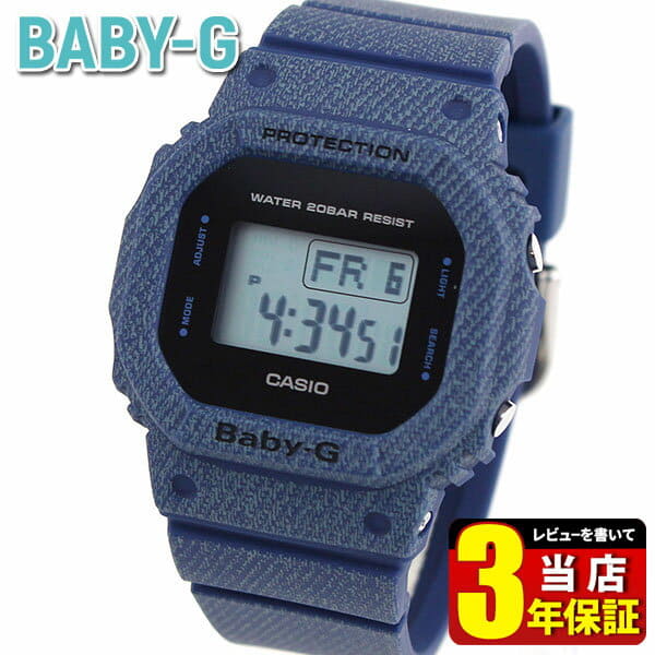 baby g denim watch