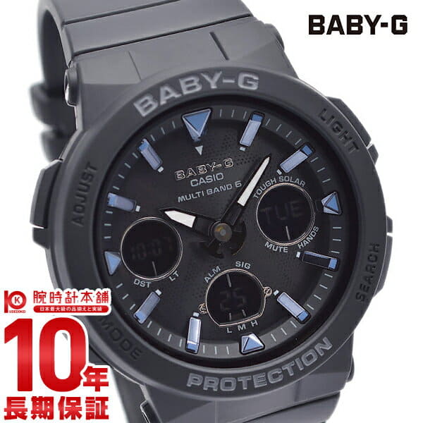 Baby g bga 2500 new arrivals