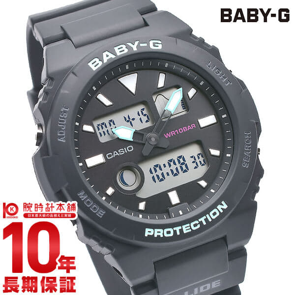 baby g bax 100