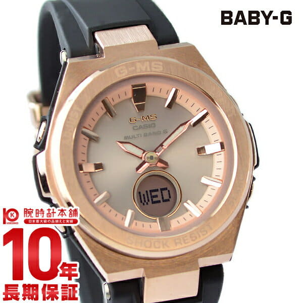 New]Casio BABY-G G-MS MSG-W200G-1A1JF Lady's - BE FORWARD Store