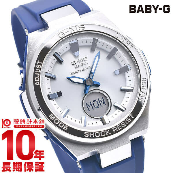 BABY-G G-MS MSG-W200-2AJF CASIO カシオ | VACHAMBER.COM