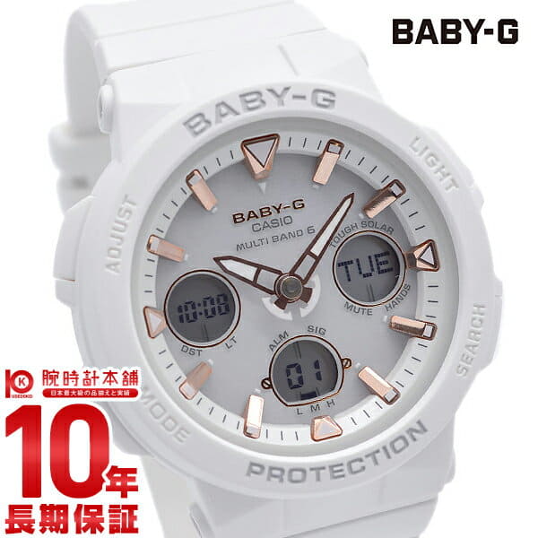 baby g bga 2500