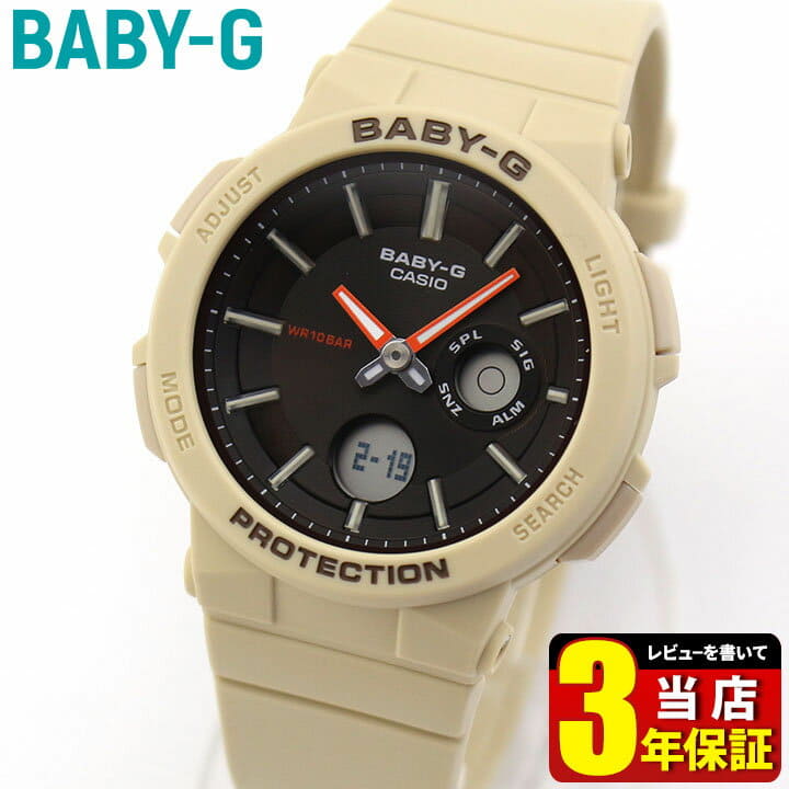 New]CASIO Baby-G WANDERER SERIES Ladies Urethane Multifunction Quartz  Analog Digital Watch Suzuki Hustler Color Collaboration Neon Illuminator  Ivory/Brown BGA-255-5A - BE FORWARD Store