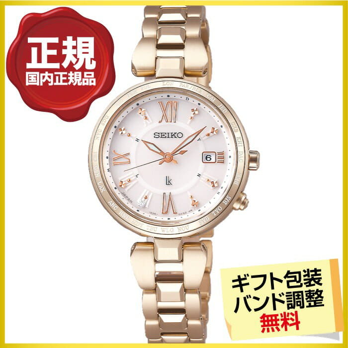 Seiko ssqv058 new arrivals
