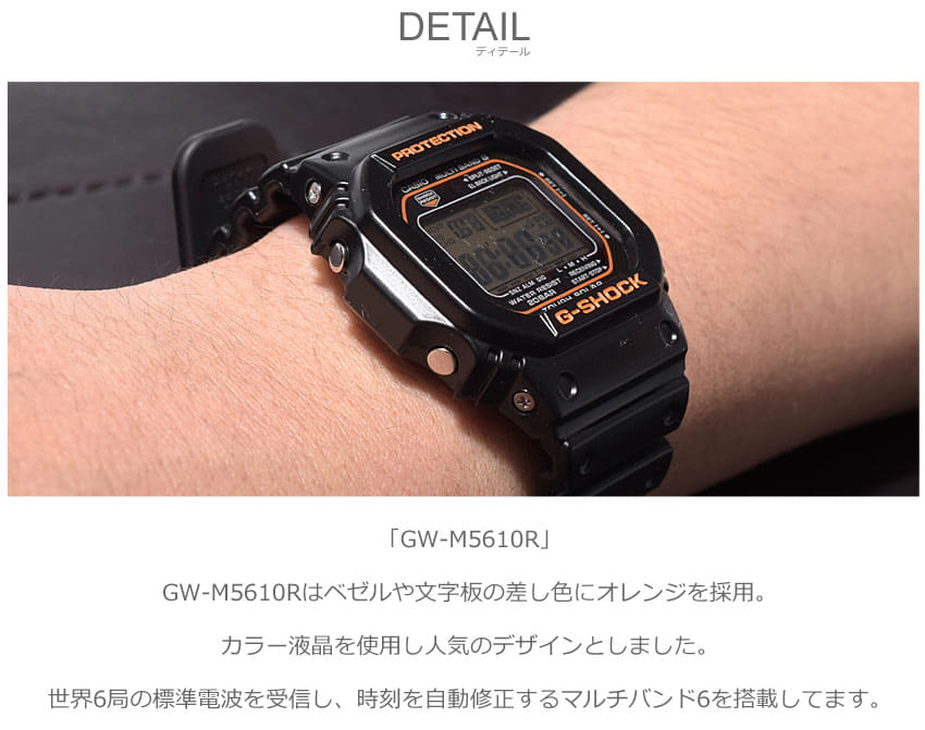 gw m5610 bb