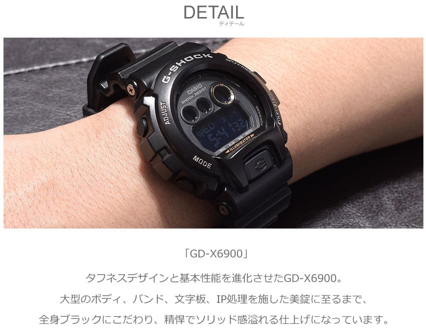 New][order product] G-SHOCK CASIO Casio watch black GD-X6900 GD