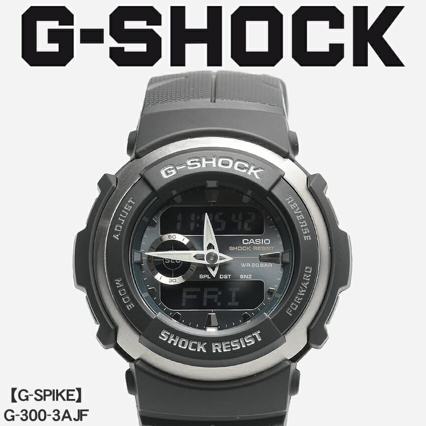 g shock 3750 g300