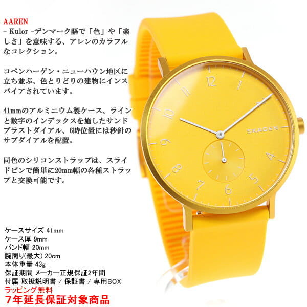 New Scar Gene Skagen Watch Men Lady S ren Allen Skw6510 19 New Works Be Forward Store