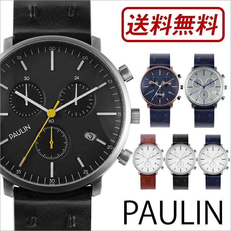 New] Watch wristwatch PAULIN Chronograph Paulin chronograph clock