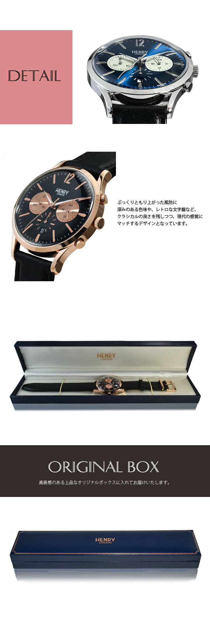 New]HENRY LONDON Henry London ☆6 selectable colors ☆ 41mm