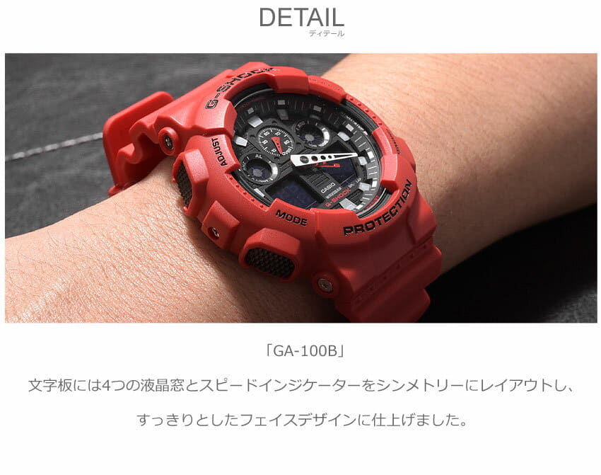 New][order product] Free shipping G-SHOCK CASIO Casio watch red GA