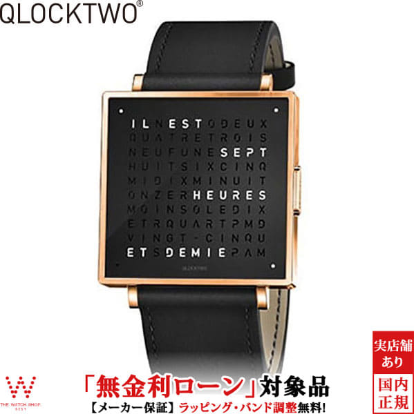 [New][QLOCKTWO] ROSE BLACK Watch QW39EN6RGLSBLN Square Character ...