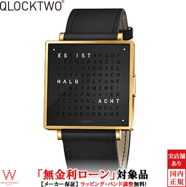 New][QLOCKTWO] Watch GOLD BLACK QW39EN6YGLSBLN Square Character