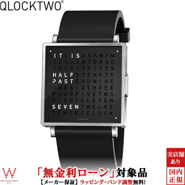 New][QLOCKTWO] Watch 35mm Pure Black QW35EN6BRRUBLN Square