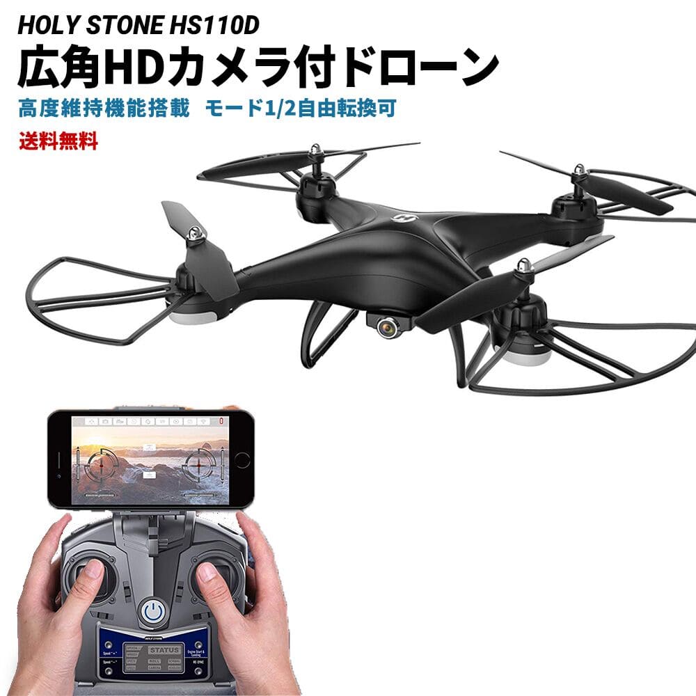 New] Switch 1/2 mode mounted with high maintenance FPV real-time