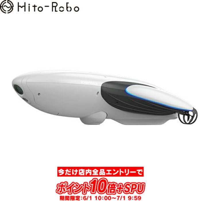 Powerdolphin drone for sale sales