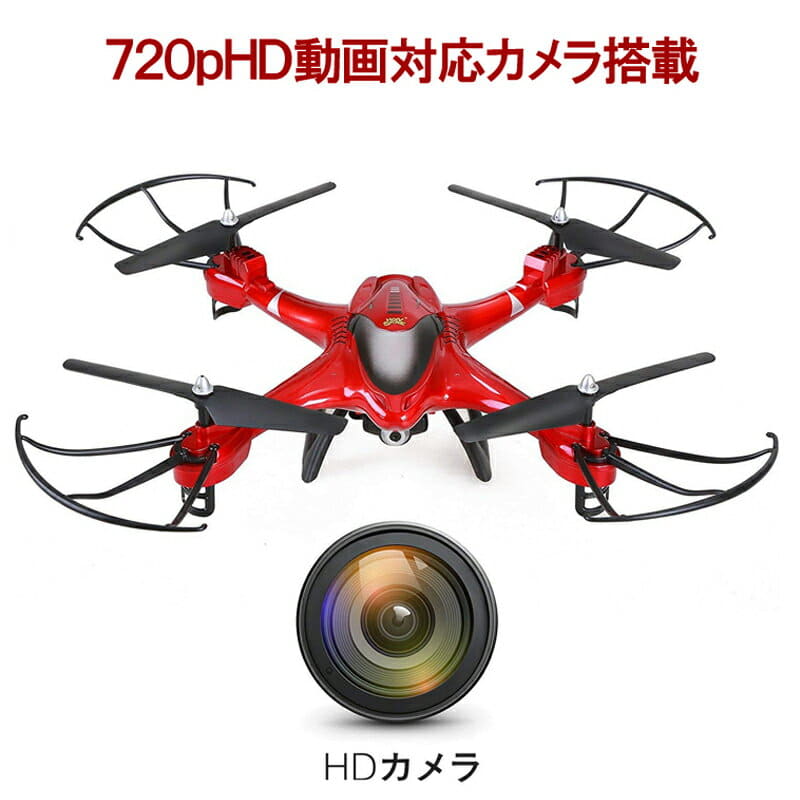 Holy Stone HS200 HS-SERIES ドローン Holy Stone HS200 FPV RC Drone