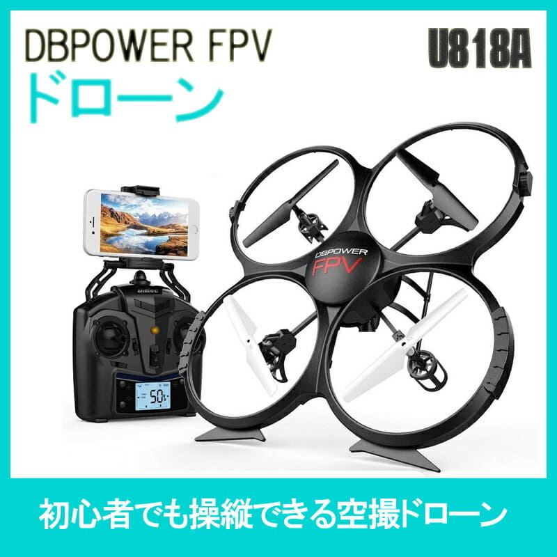 New] DBPOWER FPV drone dbpower fpv DBPOWER FPV drone Mini drone toy drone  FPV real-time headless mode iPhone Android video still image toy beginner  altitude maintenance function U818A FO10 - BE FORWARD