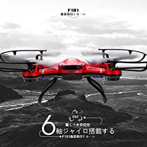 New Switch Rtf F181c Myr Mode With High Maintenance 7p Hd Kamera 2 4ghz 4ch Kuaddokoputabatteri Two Holy Stone Drone Camera Be Forward Store