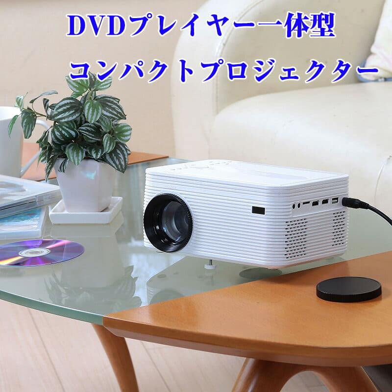[New]CD DVD reproduction available for the theater projector projection ...