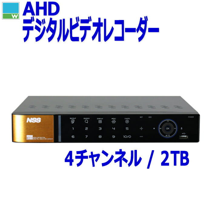 防犯カメラ NSS - NSD5000AHD-H Series NSS - NSD5000AHD-H Series