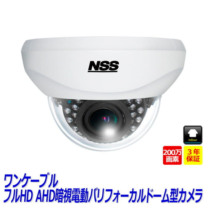 NSE904AVP-U